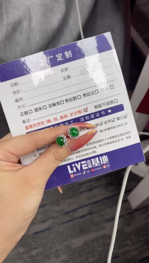 翡翠挂件18K金镶嵌胖*嘟耳钉FL/多样性发其一CP