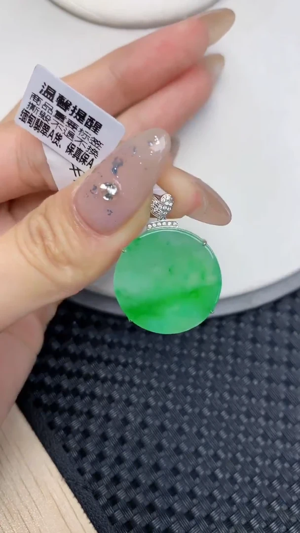 颈饰18K金镶嵌翡翠天然缅甸翡翠a货百元以上9元证书费自理