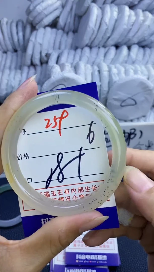 手镯玛瑙/玉髓未镶嵌259