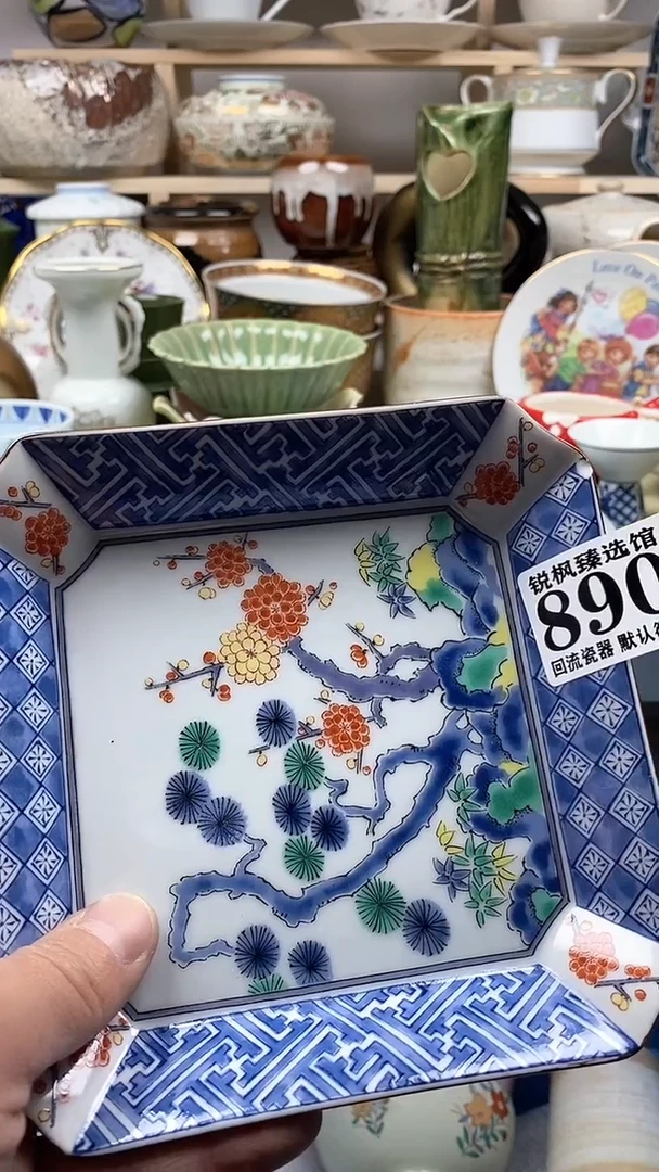 【闪购商品】瓷片回流默认微瑕890