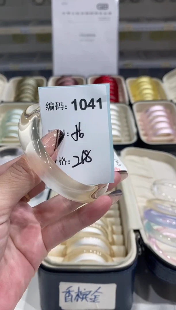 非金属无编码1041