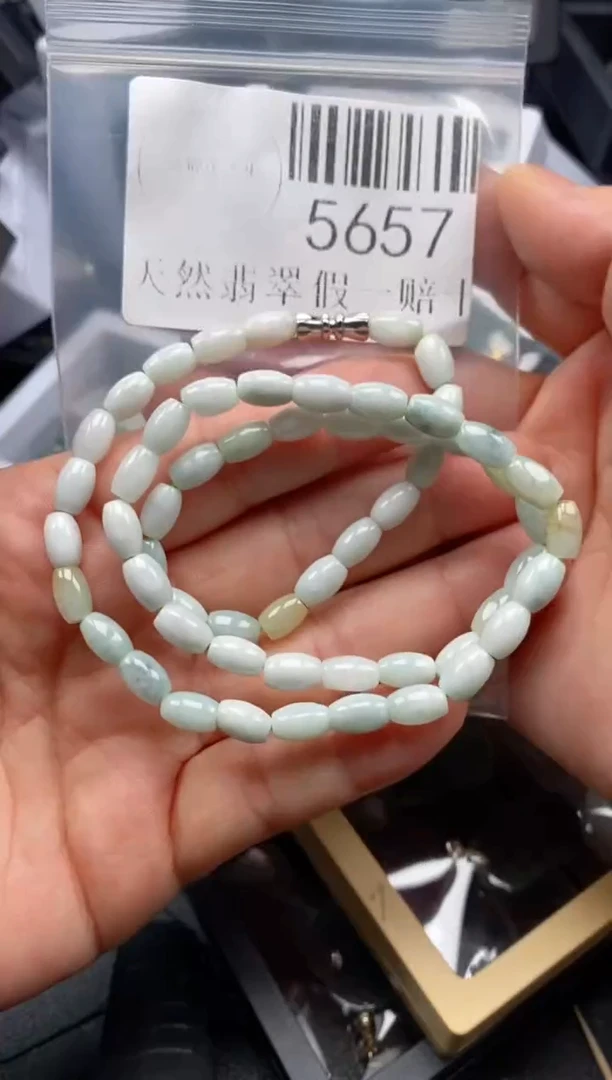 翡翠未镶嵌吊坠(不含链)5657