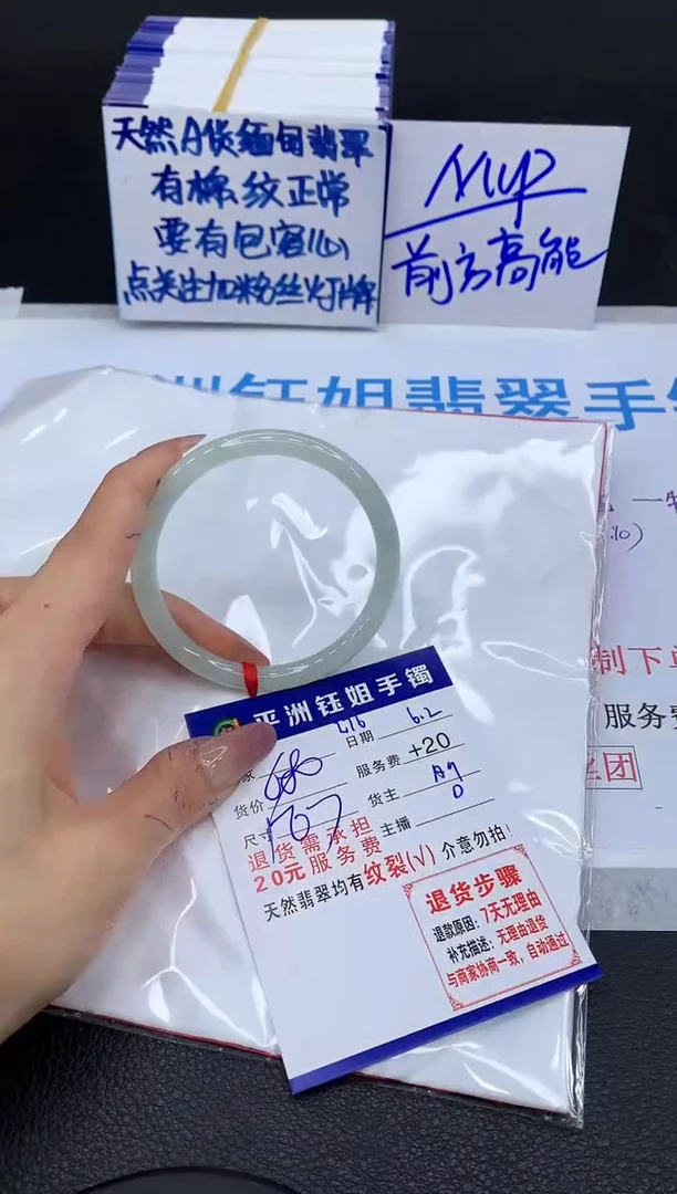 翡翠手镯未镶嵌1111111111