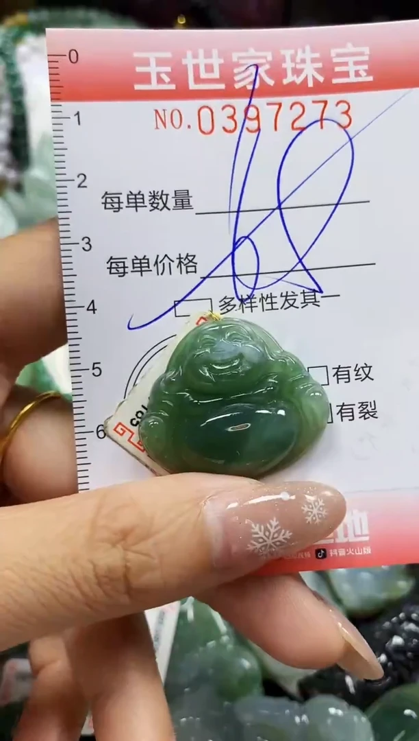 颈饰未镶嵌翡翠闪购0397273多样性发其一