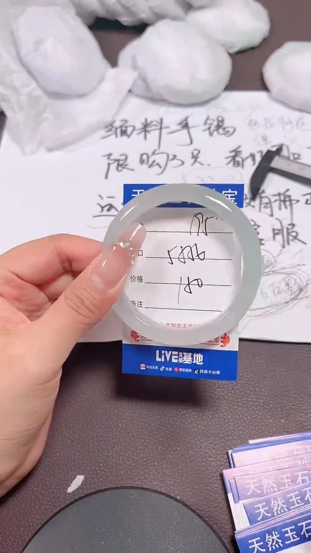 珐琅非金属195所见即所得