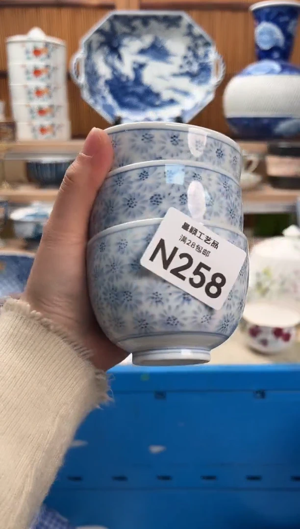 瓷片欣*258N满28包邮 不满找客服延迟发货