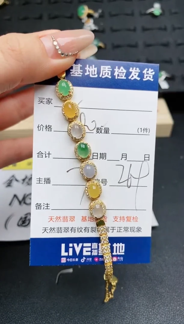 【闪购商品】翡翠手链银S925镶嵌...............