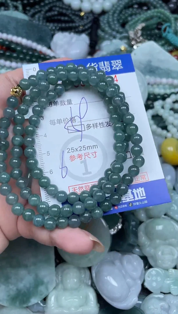 颈饰未镶嵌翡翠天然A货 支持复检