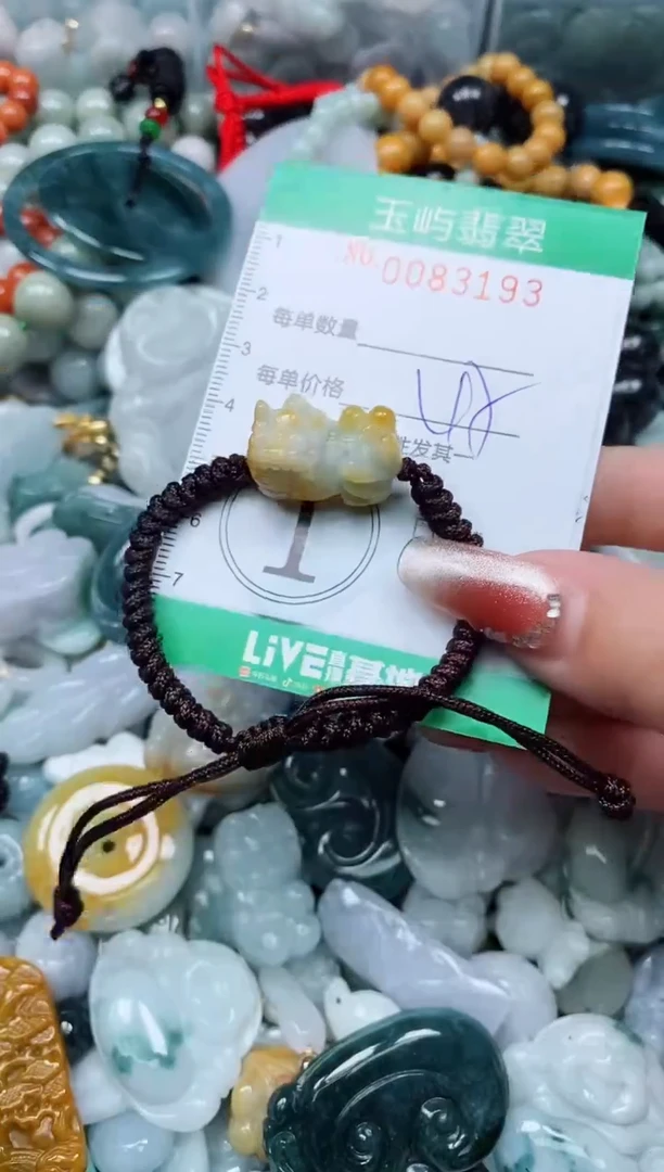 【闪购商品】翡翠颈饰未镶嵌闪购0083193