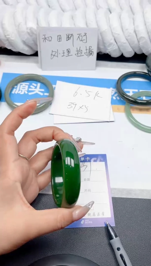 和田玉手镯未镶嵌237-菠菜宽胎58