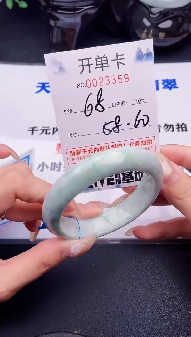 翡翠手镯未镶嵌拍哪个图片就是发哪个59