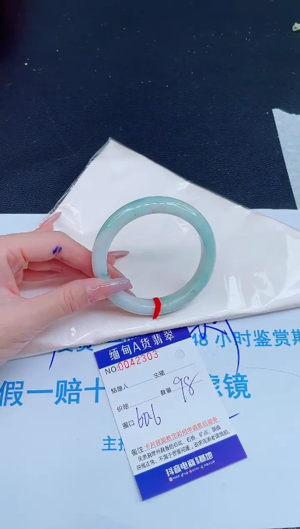 未镶嵌手镯翡翠0366714039