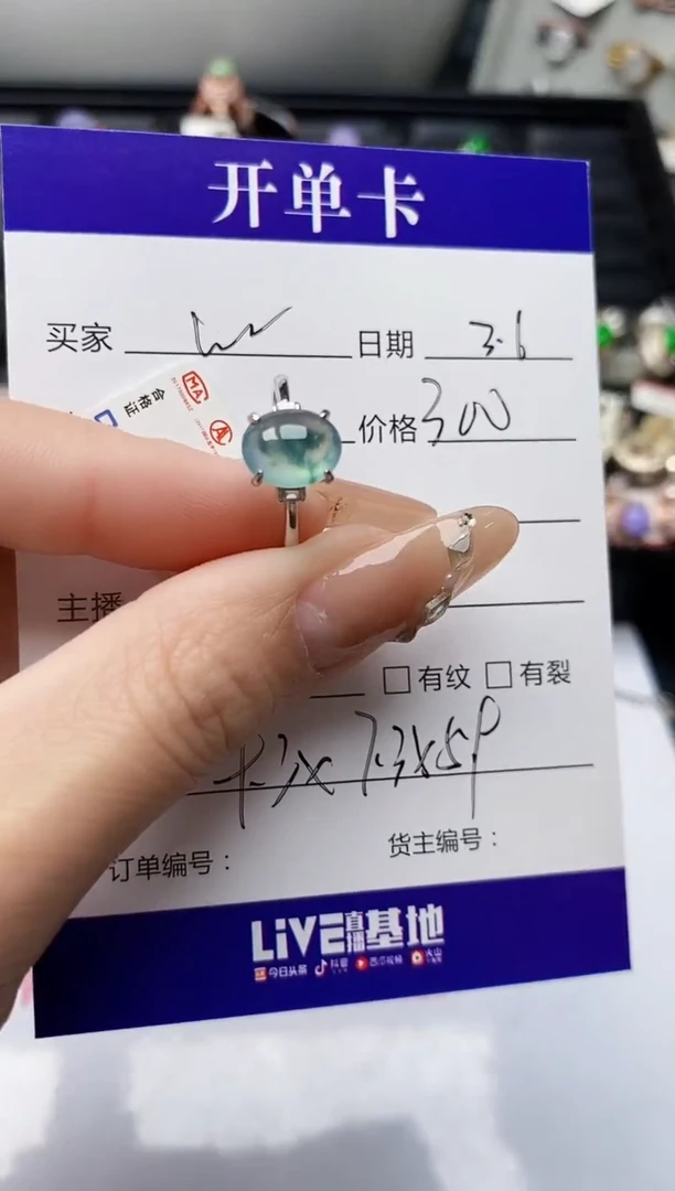 【闪购商品】翡翠戒指银S925镶嵌/888