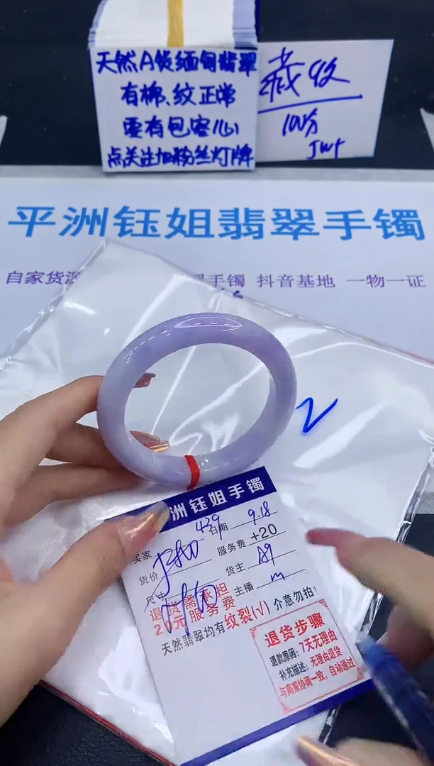未镶嵌手镯翡翠111111