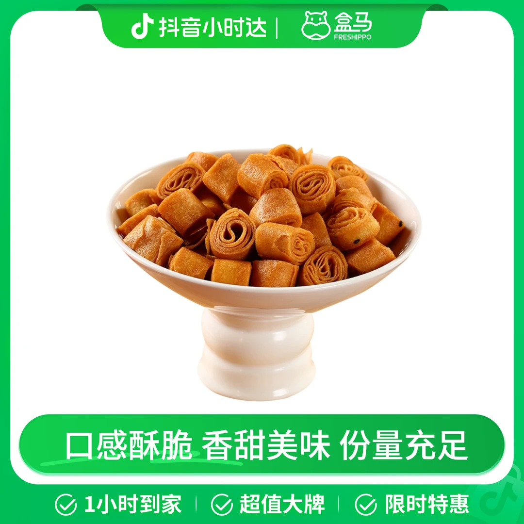 年糕杨 咯吱盒 180g