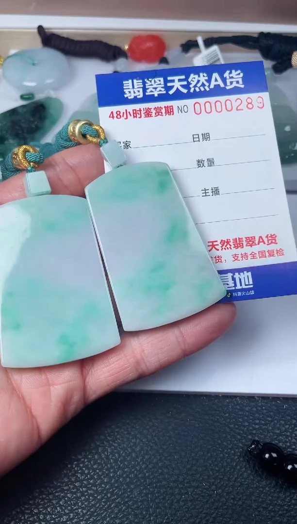 【闪购商品】翡翠颈饰未镶嵌多样性发货发一件