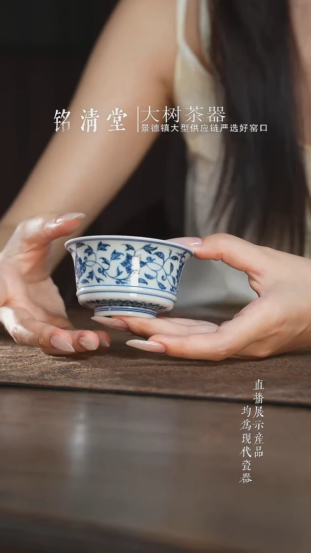 杯子三方器合柴窑四季花卉马蹄杯