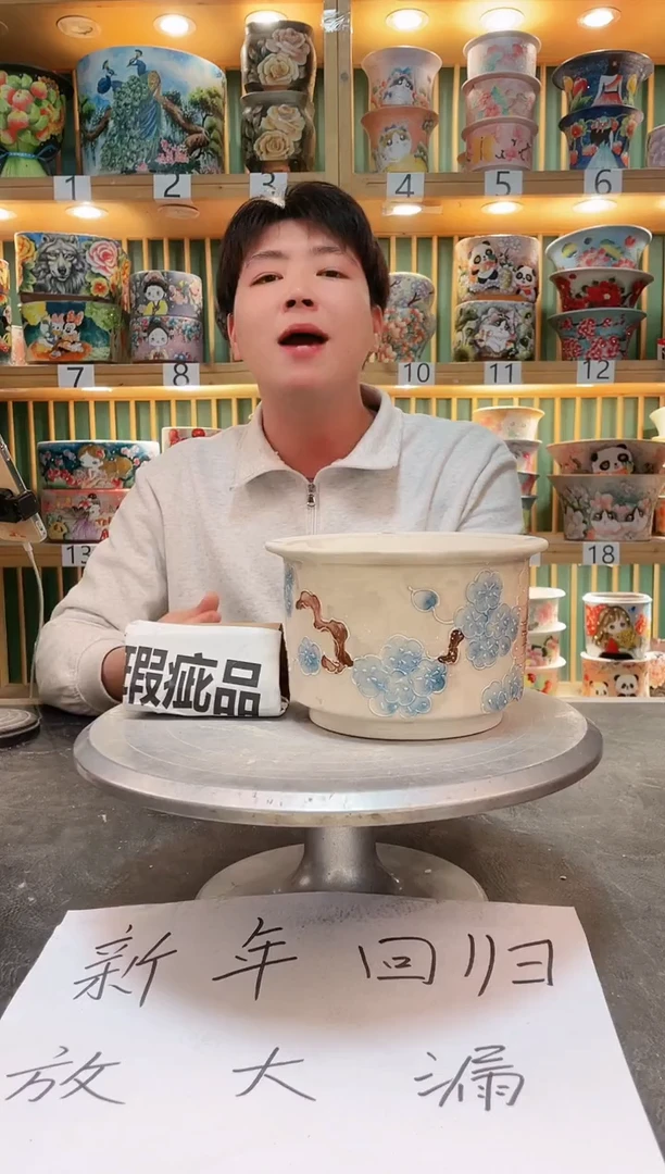 【闪购商品】瓷片默认微瑕一物一拍0216-005