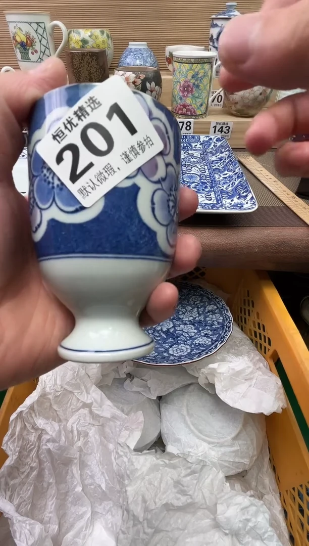 冬*陶瓷陶瓷陶瓷陶瓷陶瓷