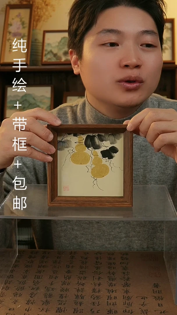 【闪购商品】国画14*14原创纯手绘国画摆台