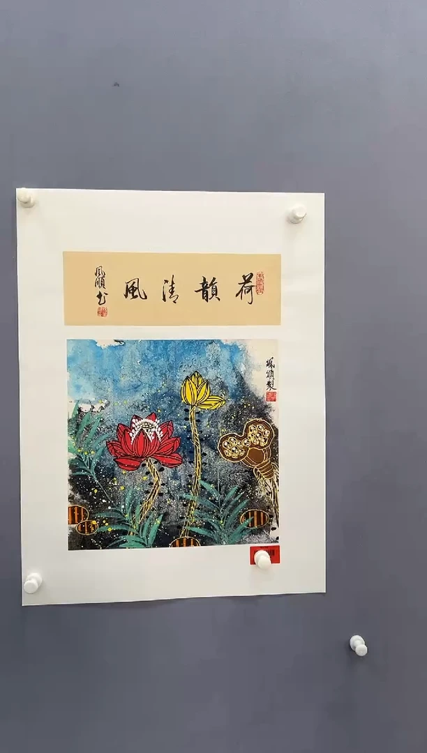 国画杨风顺老师1pc花鸟+书法作品