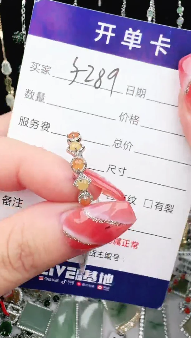 翡翠戒指银S925镶嵌1111