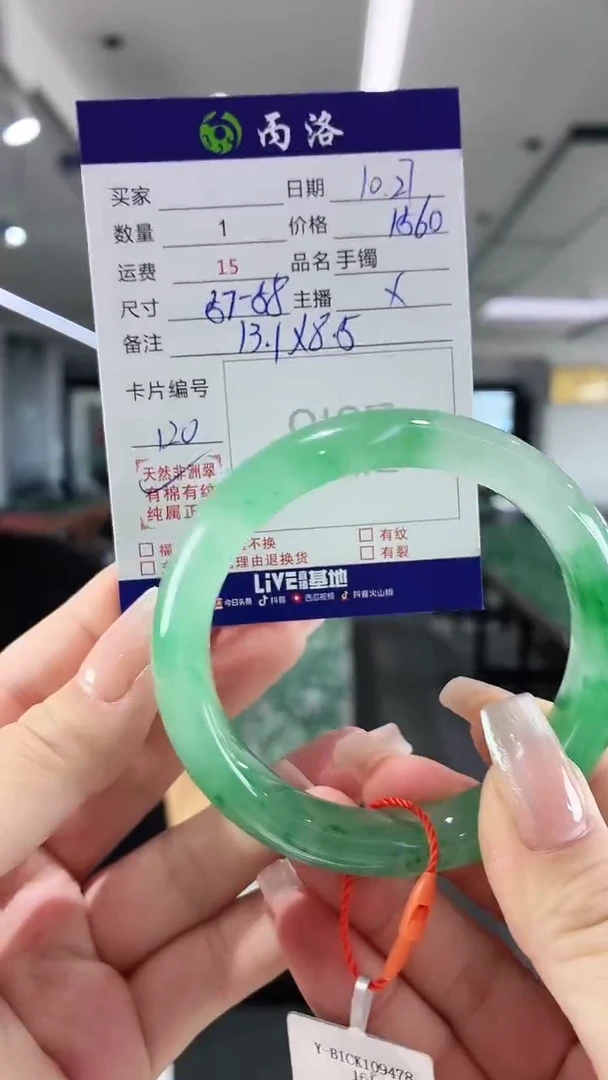 未镶嵌石英质玉手镯57-58