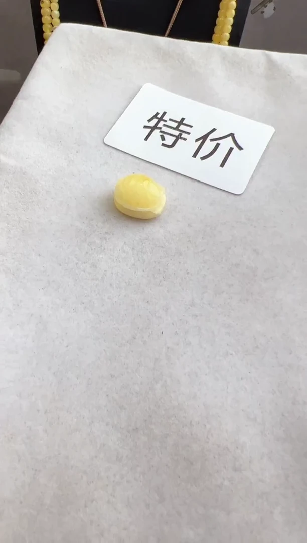 【闪购商品】琥珀裸石未镶嵌10219420-配饰