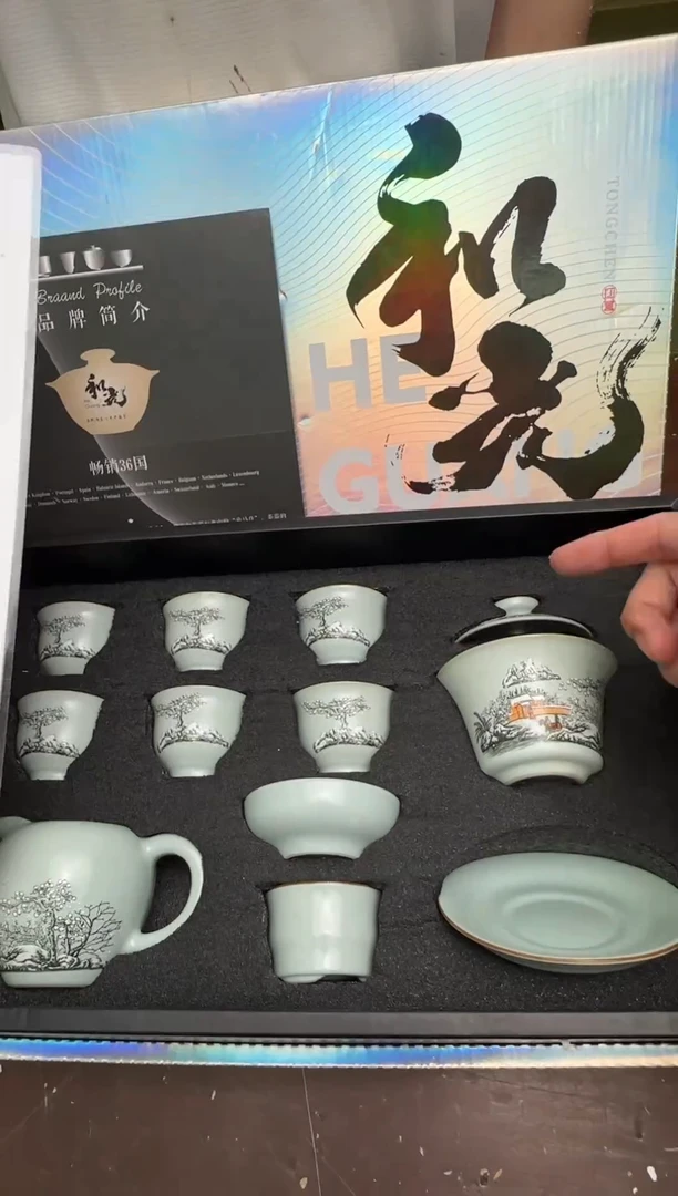 茶具清货商品闪购链接