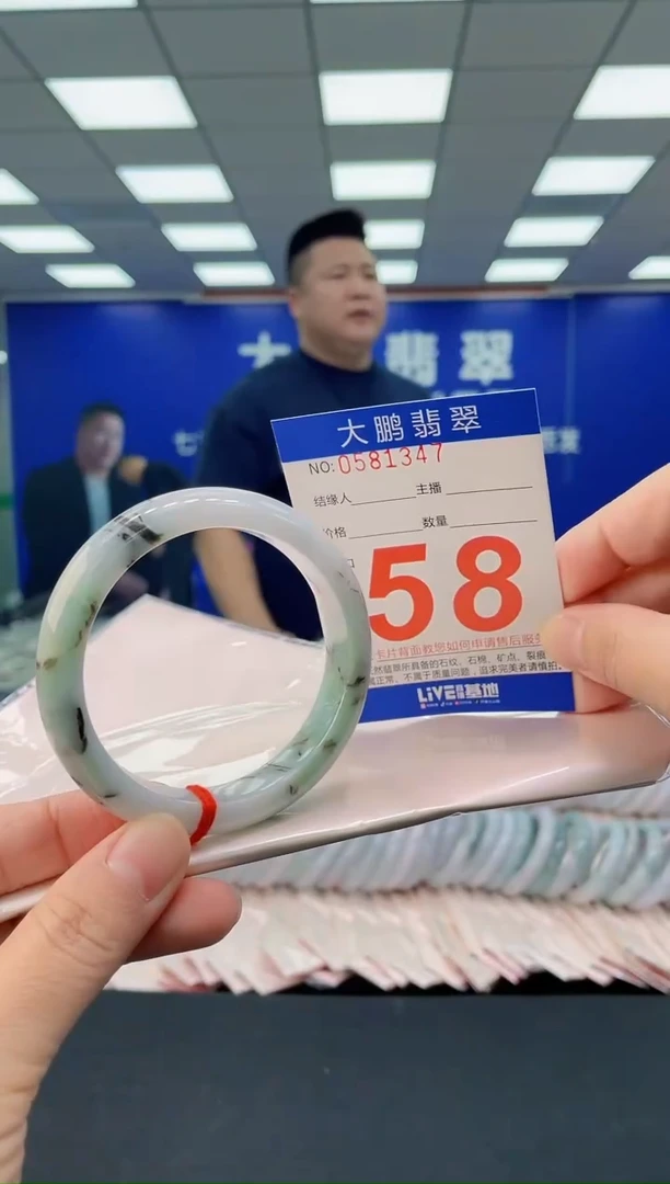 未镶嵌手镯翡翠AAAAAAAAAA多样性发其一22144