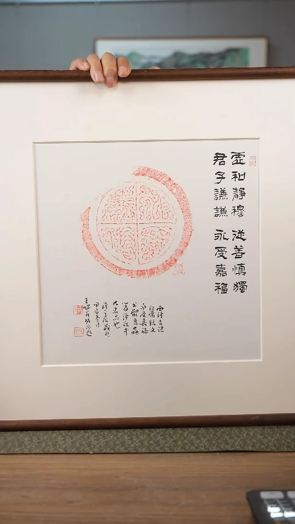 书法手书/绘同款作品-协会会员老师