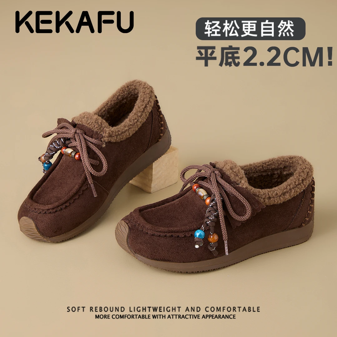 珂卡芙小歪头丑萌勃肯鞋女2025秋冬新款加绒单鞋彩糖系带软底棉鞋