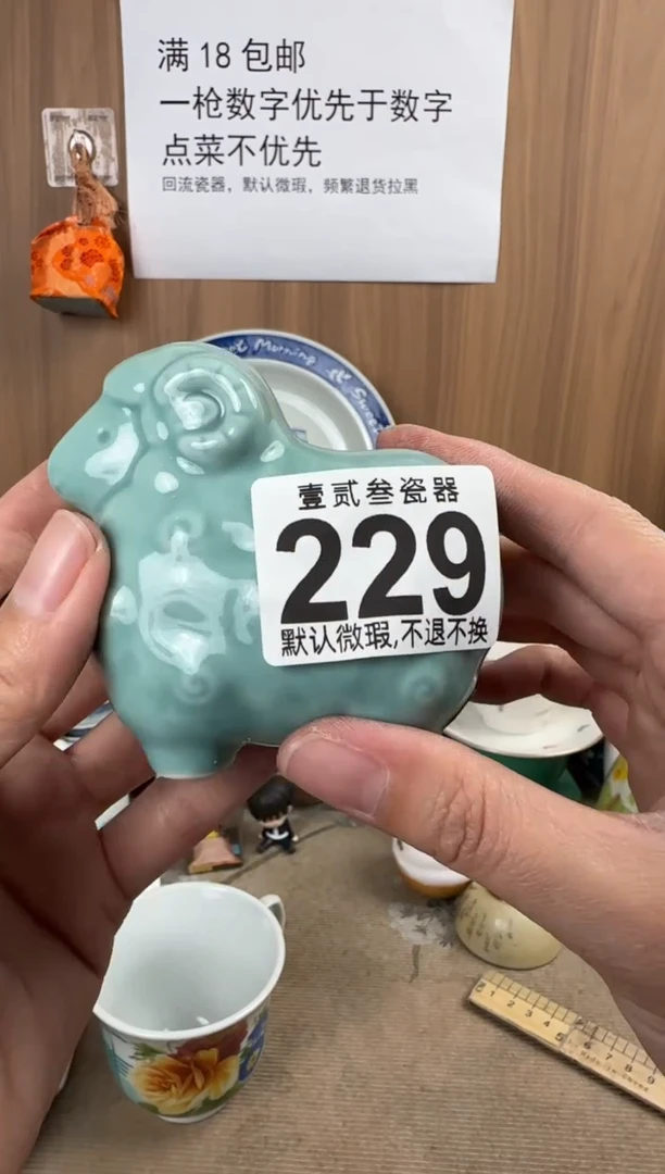 给****）瓷器瓷器瓷器瓷器