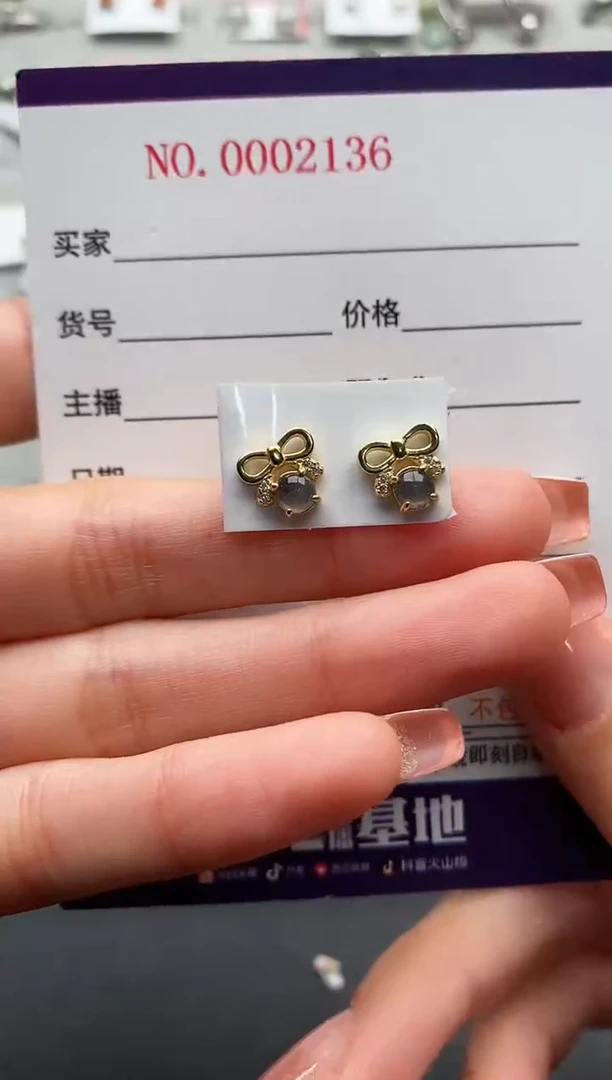 银S925镶嵌戒指翡翠66666+8