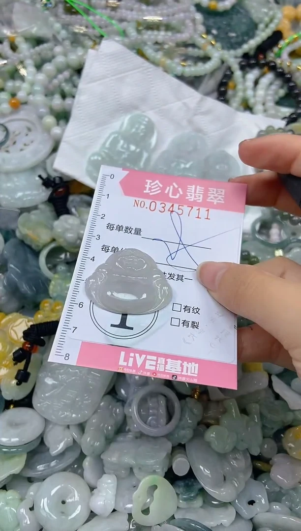 颈饰未镶嵌翡翠闪购0345711