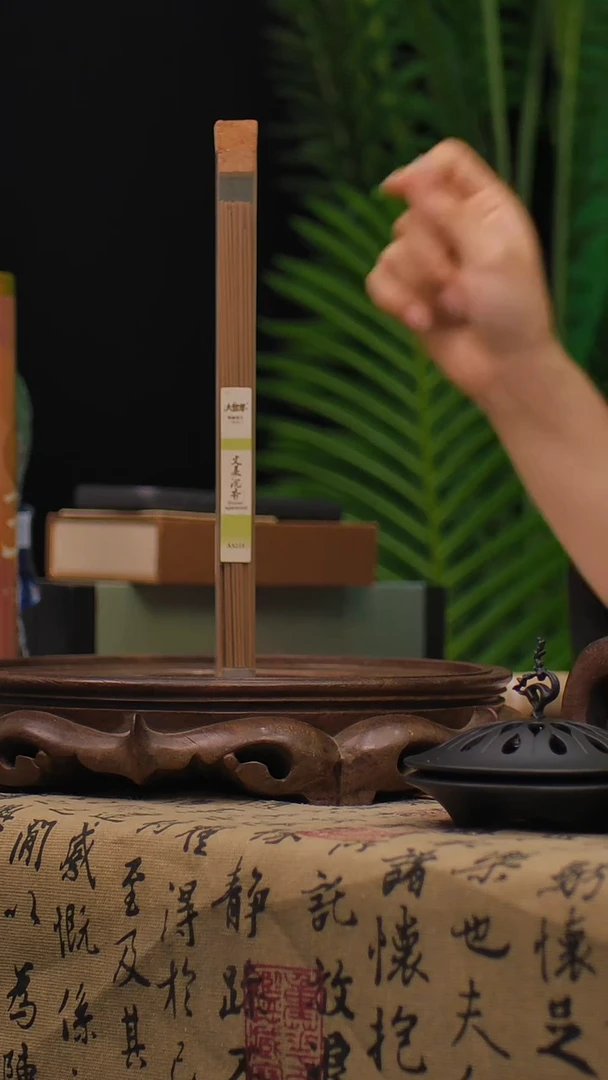 线香文莱沉香20g