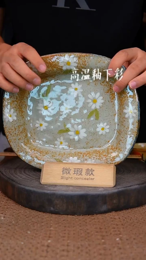 釉下彩157手工高温陶瓷
