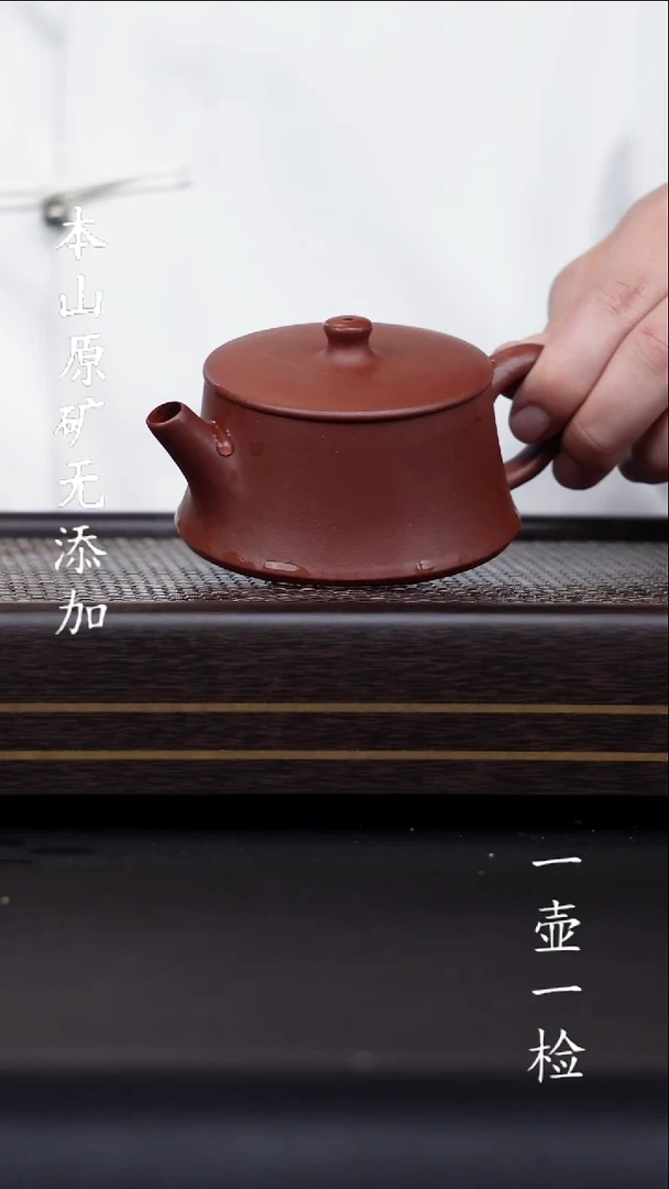 茶壶紫砂宜兴紫砂原矿无添加