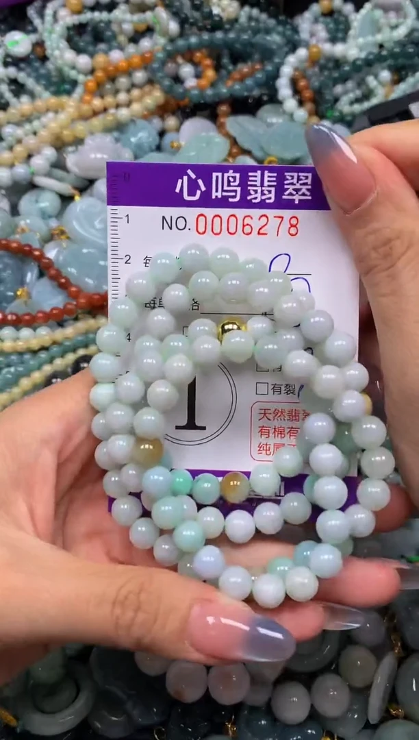颈饰未镶嵌翡翠闪购006278