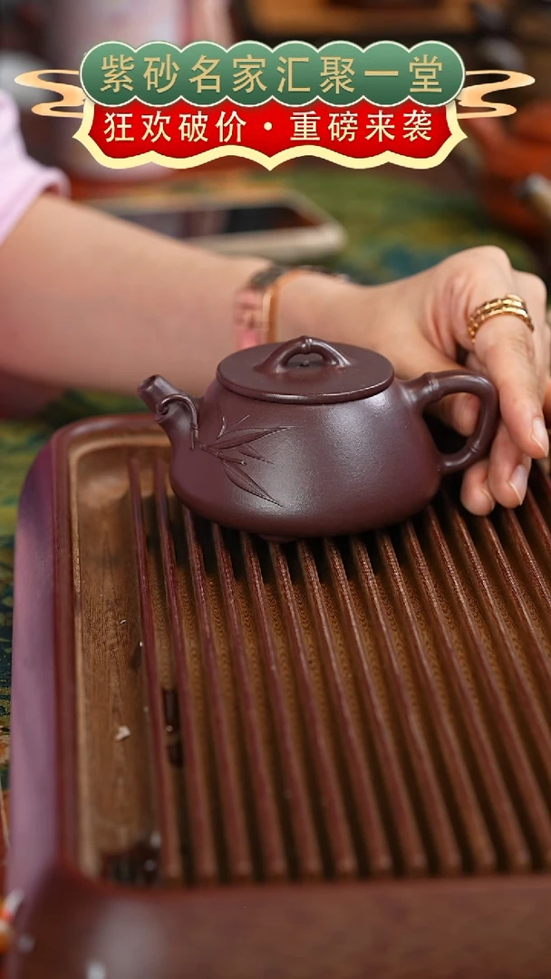 茶壶紫砂宜兴紫砂