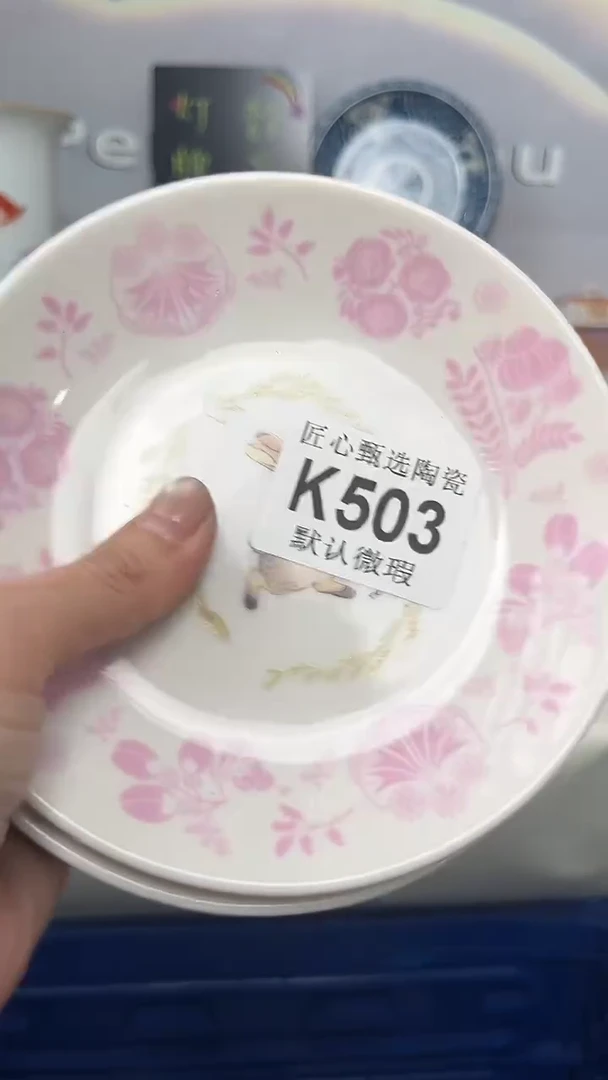 闪购产品默认破损K503