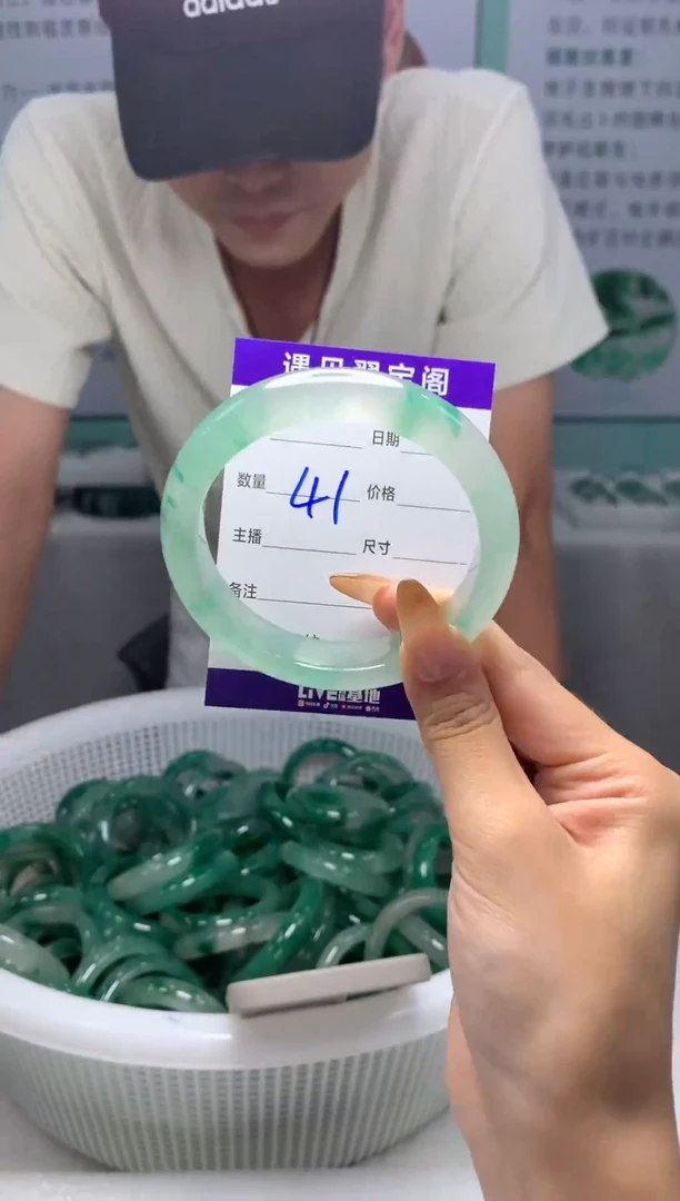 未镶嵌手镯石英质玉（非洲翠）61圈口