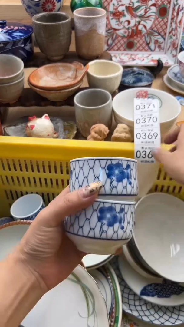 368默认微瑕，满20元包邮