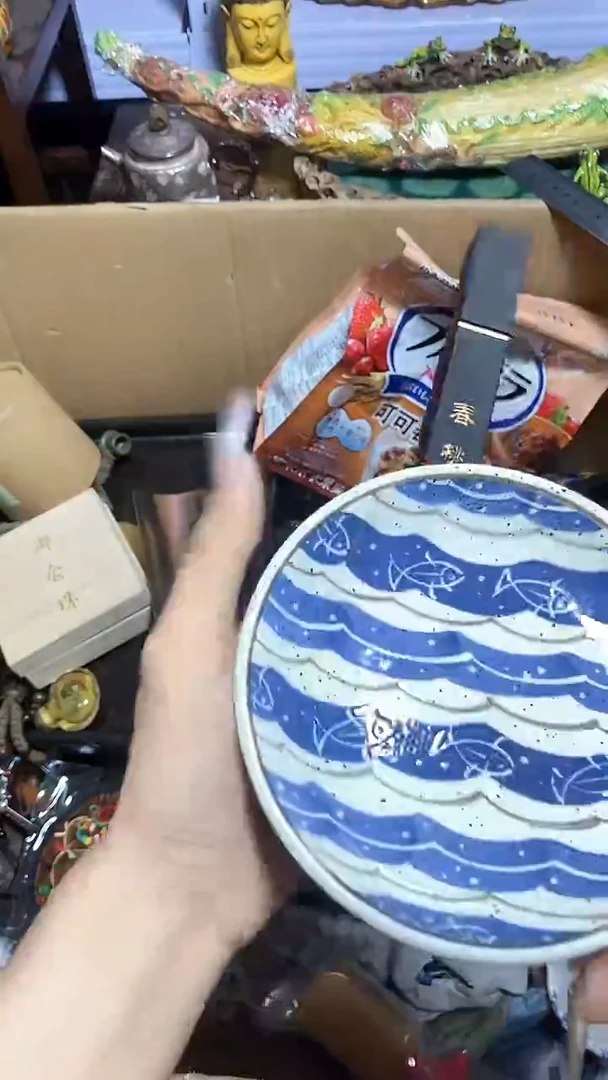 【闪购商品】瓷器瓷器瓷器瓷器