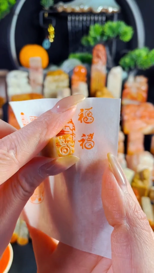 巴林石印石手工篆刻《龙福》1.0巴林