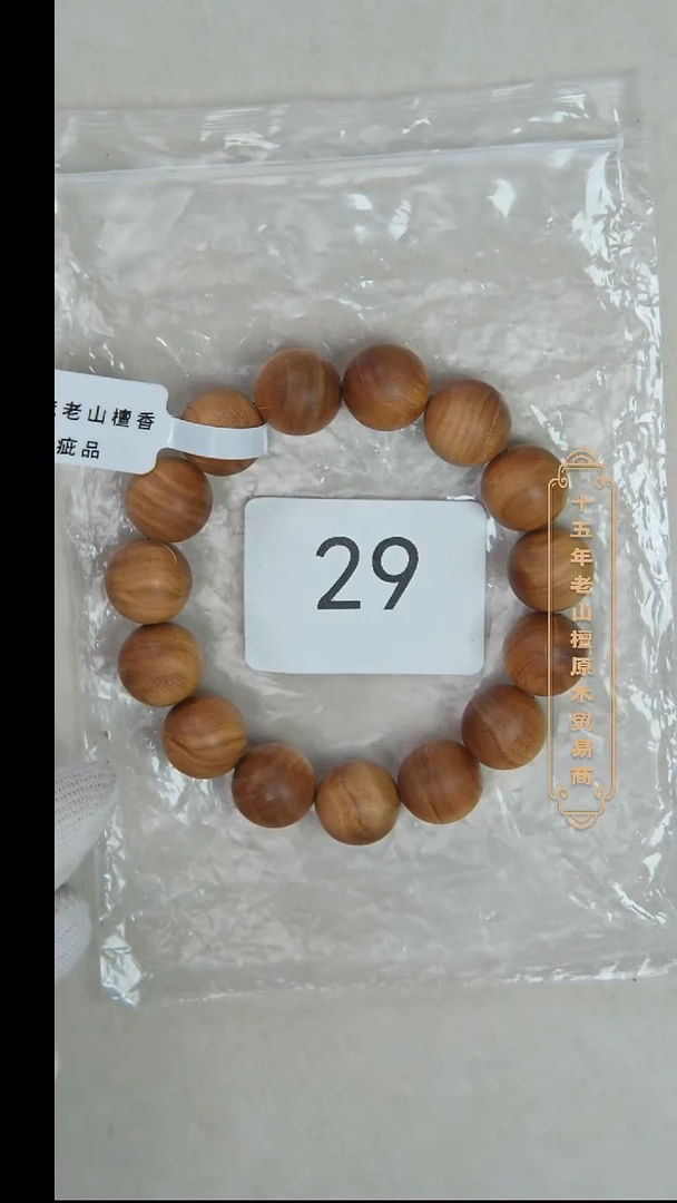 檀香木手串/手链希莫加树根二号黑横纹1.4单圈奶甜韵瑕疵 29