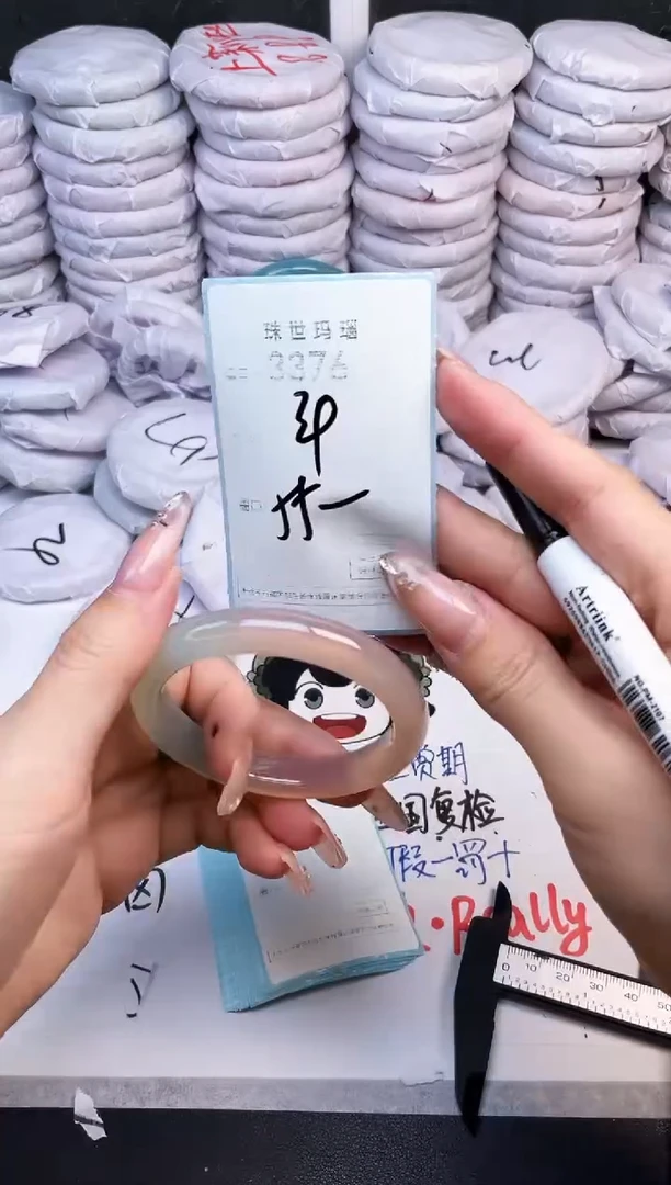 手镯玛瑙/玉髓未镶嵌3376