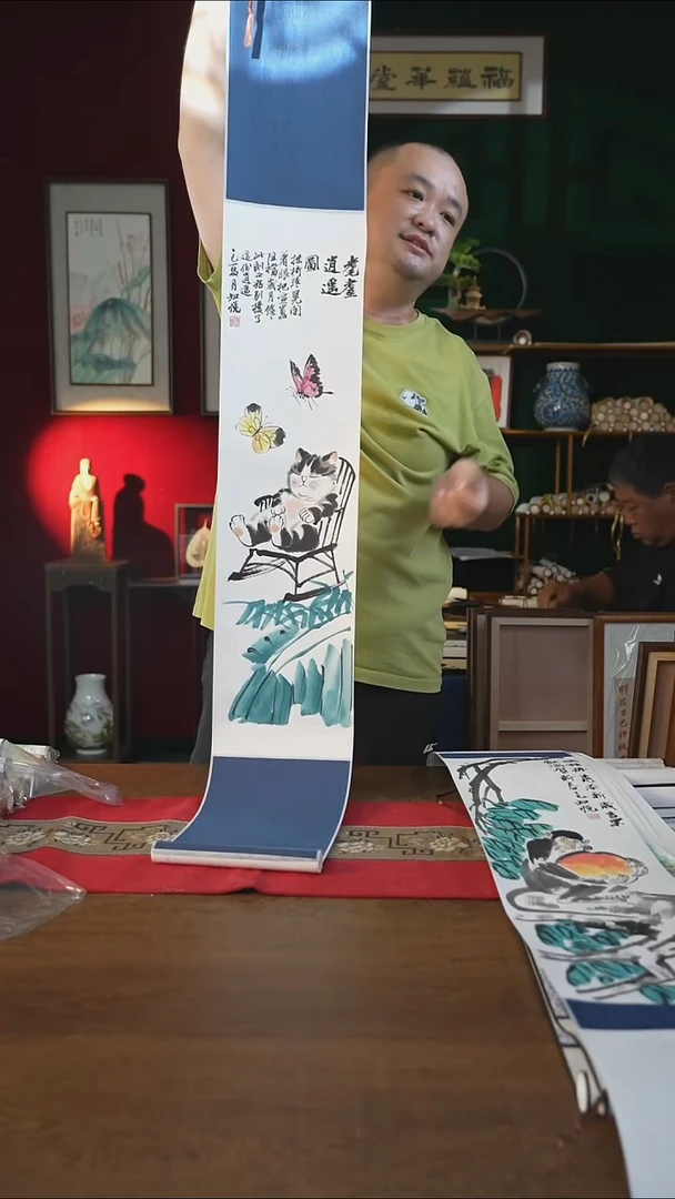 书法20*155书画卷轴 耄耋逍遥图 知悦