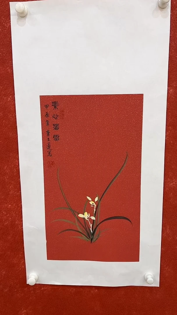 国画5.30-XY李玉莲-手绘兰花-B069