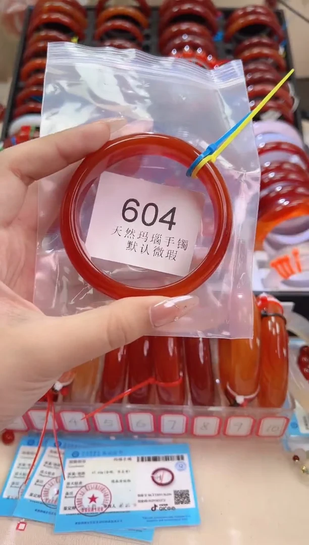 手镯玛瑙/玉髓未镶嵌60圈口*A604